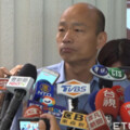 和五人小組密會結果出爐！韓國瑜：Yes,I do  