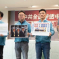 民進黨： 反併吞中華民國法通過　馬英九可能死刑