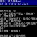 貪機票便宜！同事勸退仍執意出國「騙玩國內」：一確診公司被迫關閉