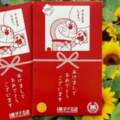 哆啦A夢主題包裝的向日葵種子！藤子‧F‧不二雄博物館2022年開館新氣象