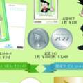[日本]歡慶小夫生日月！哆啦A夢未來百貨公司推出小夫紀念幣、紀念郵票、明信片