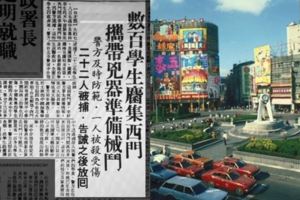 當年台北最強打架高校哪8所？1980「決戰中華路」成這句順口溜：內行老台北才知！