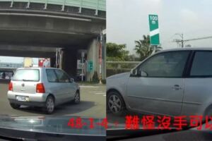 檢舉魔人眼尖跟車…十分鐘竟狂送他16500$罰單！「超爽蒐證片」網推爆：太紓壓了(影)