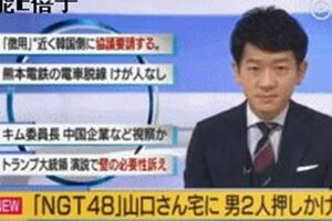 日本偶像家門口被2名粉絲襲，爆是隊友洩行蹤