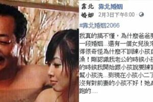 憂小孩自己洗不乾淨！趁沒人「老公愛幫小二女兒洗澡」老婆怒發文：一想到我都快吐了！