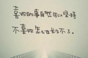 非常慢熱，日久才能生情的三大星座！