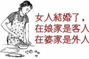 婆婆抱怨自己媳婦懶，娘家媽媽說了這10句話，婆婆一夜沒睡