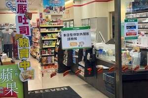 客人尷尬！超商店員地瓜機怒貼公告