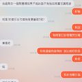 （偶然發現的一篇文）[LES] T沒事幹嘛打扮得像男生?