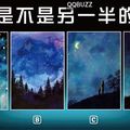 【劄塔克星空圖】測你是不是另一半的福星!