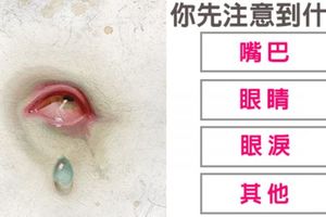 【貝理卡達心理測驗】你強的是異性緣還是同性緣