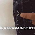 洗衣服時「衛生紙」忘了拿出來？教你一招，輕鬆去除衣服紙屑