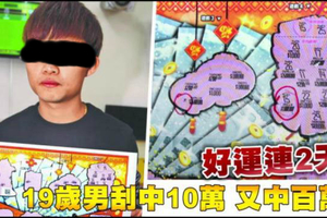 3年內，沒有中大獎也能發橫財的3大生肖