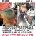 打工少女遭知名海產店老闆兒子撞成重度腦傷精神病患，法官判賠只有73萬，對方竟然還.....