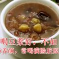 早餐喝豆漿好，可還是不如「它」，潤肺養顏，常喝滿臉膠原蛋白！