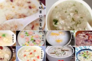 皮蛋瘦肉粥，香菇雞肉粥，鮮蝦粥等10種粥的做法