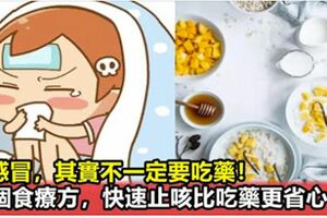 流感退燒後轉入咳嗽期，5款食療止咳方子藏在廚房裡，比吃藥管用