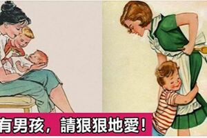 孩子3歲以前，怎麼寵愛都不過分，家有男孩，請父母狠狠地愛