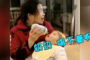 奶奶被電視吸引，忘了正在喂寶寶吃奶粉，寶寶的表情真讓人心疼