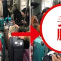 丟臉丟到國外！台旅客行李箱塞滿日本電車，遭廣播後還敢偷笑，下一秒動作「全場傻眼」！