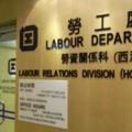 勞工處最新公布：香港未來將消失的10種職業！唔好入錯行