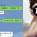 抱怨兒子帶女友回家卻暴紅！「超正媽」引萬人暴動狂蓋樓直呼：妳也太美了吧