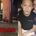 無照8+9南京東路尬車被起底！保全「四肢扭曲」血胸當場亡...偵訊嗆：我就是壞小孩！(片)