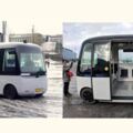 首款MUJI公車！無印良品宣佈在芬蘭聯合推出首款無人駕駛巴士