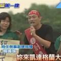 昔倒扁身影曝光！韓粉淚喊 ：我的天 
