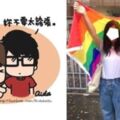 曾經勇敢出櫃！插畫家「Aida&綺綺」驚喜宣布婚訊　曝光「真人版正面照」感動淚喊：我們要結婚了！