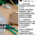 老公友人借住…吸毒偷手尾錢！她超崩潰