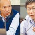 面對抹黑  網：韓柯氣度高下立判!