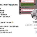 打字賺外快「1千字400元賺錢SOP」超婊真相！　他被剝4層皮嗆爆：被騙了