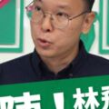 副秘參戰台中立委？林飛帆打臉主委：沒選舉規畫！