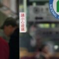 健保署擬調降眷口數90萬雇主受惠 健保收入每年恐縮水47億