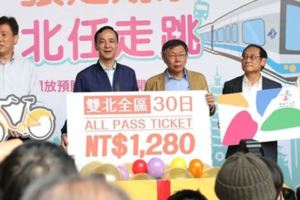 公車捷運吃到飽！柯P、朱立倫雙北聯手推「1280元定期月票」