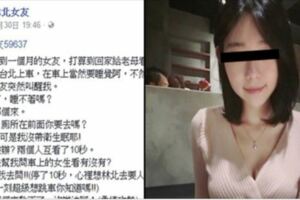 搭車睡著突然被女友叫醒說「她那個來」…接下來發生的事讓他靠北崩潰但網友卻大讚：你很棒