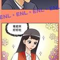 不管！人家立馬就要！！慾望來的時候真的是擋都擋不住阿！！！