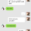 是什么意思呢？多多学习英文吧。