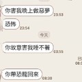 男友帶她回家見父母，他爸媽「從頭到尾沉默」 