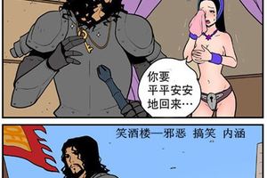 夫人，等我凯旋归来