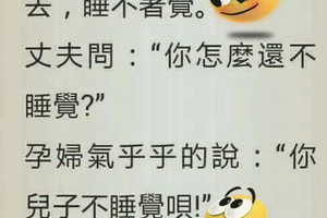 老公坏坏的答复~~