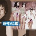 她系香港頂級富豪之女，卻系TVB演配角20年，如今...