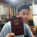 跟團赴俄玩回來「變成中國人」！回台遭除戶、護照被註銷；起因PO網炫耀有對岸護照！