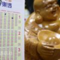 財政部：集資買彩券無須報備但要留證明