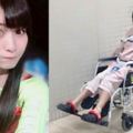 可憐！日本26歲女星被砸中腰部，下肢癱瘓！將在輪椅上度過一生！