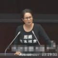 台灣軍公教年改7月實施高金素梅號召島內民眾革命