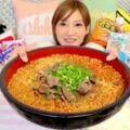 日本大胃王正妹狂磕台灣粉絲送的經典款泡麵，當她吃下最後一口時網友都直呼「感動慘了」