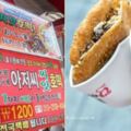 五家在地人推薦正宗韓國糖餅，旅行前先做好筆記吧！