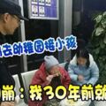 失智奶奶去幼稚園接小孩女兒淚崩：我30年前就畢業了